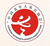 中国老年人体育协会